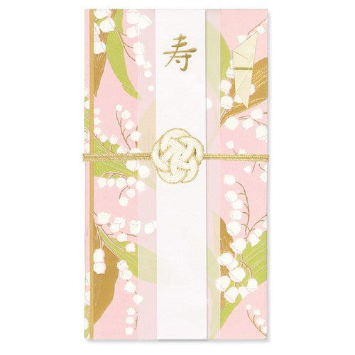 RYURYU Gift Bag, Flower Mizuhiki Gift Bag, Modern Japanese Lily of the Valley HPB29