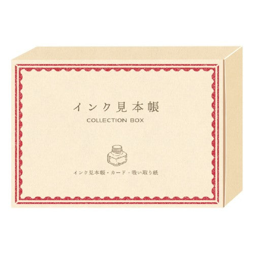 RYURYU Ink Sample Book Ink Sample Book BOX Red IMB01