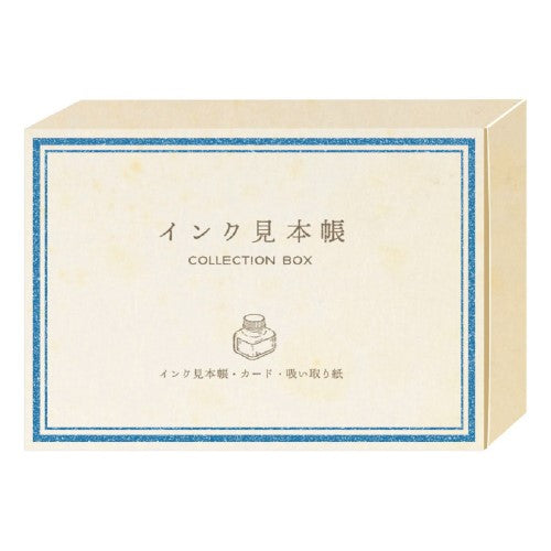 RYURYU Ink Sample Book Ink Sample Book BOX Ao IMB02