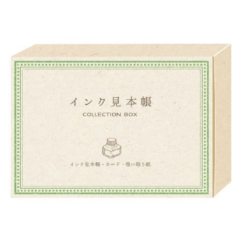 RYURYU Ink Sample Book Ink Sample Book BOX Midori IMB03