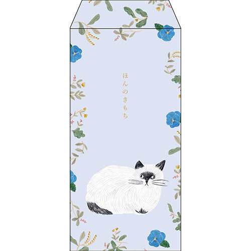 El Commune Pochi Bag Miyuki Matsuo Long Pochi Bag A5 Repos MM-122