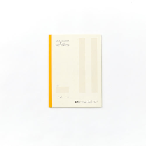 mahora Study Book Mahora Relaxing Study Book Semi-B5/10 Squares Lemon MG10M-B530-LM