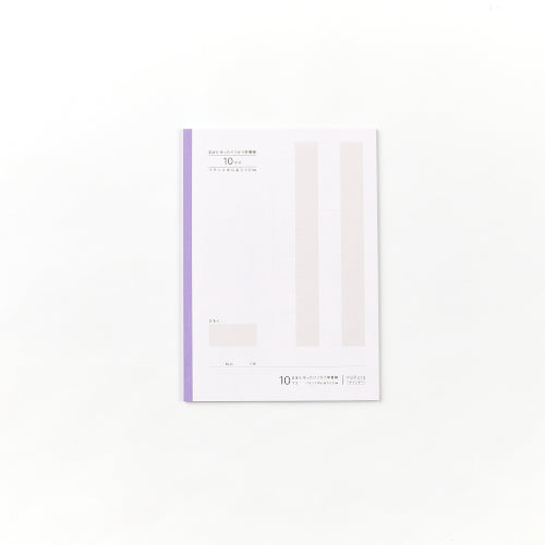 mahora Study Book Mahora Relaxing Study Book Semi-B5/10 Squares Lavender MG10M-B530-LV