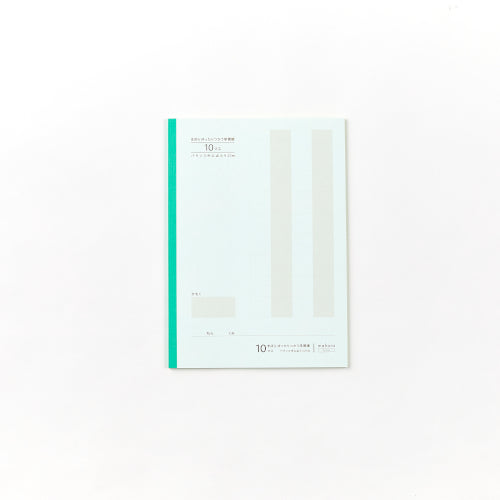 mahora Study Book Mahora Relaxing Study Book Semi-B5/10 Squares Mint MG10M-B530-MN