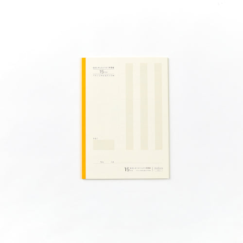 mahora Study Book Mahora Relaxing Study Book Semi-B5/15 Square Lemon MG15M-B530-LM