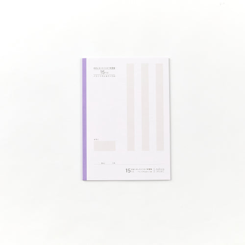 mahora Study Book Mahora Relaxing Study Book Semi-B5/15 Square Lavender MG15M-B530-LV