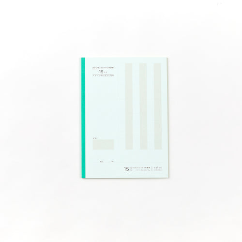mahora Study Book Mahora Relaxing Study Book Semi-B5/15 Squares Mint MG15M-B530-MN