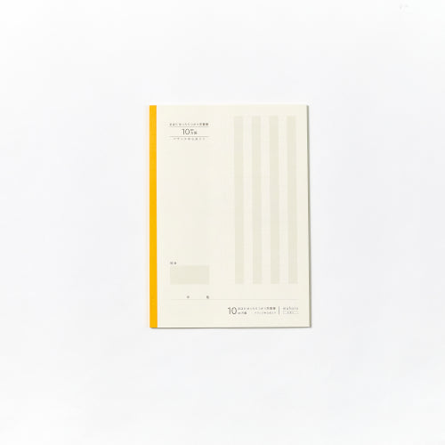 mahora Study Book Mahora Relaxing Study Book Semi-B5/10mm Lemon MGH10MM-B530-LM