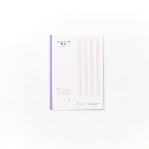 mahora Study Book Mahora Relaxing Study Book Semi-B5/10mm Lavender MGH10MM-B530-LV
