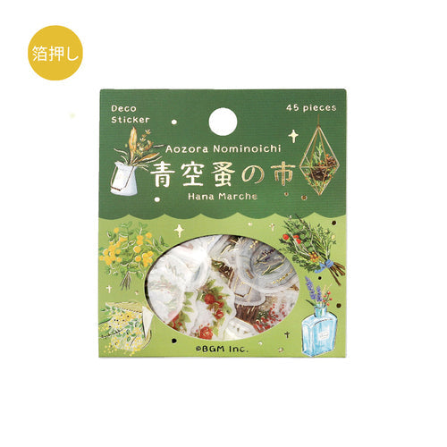 BGM Flake Stickers Blue Sky Flea Market/Flower Marche 15 designs x 3 45 pieces Blue Sky Flea Market/Flower Marche BS-FG144