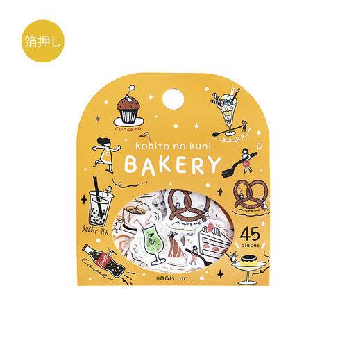 BGM Flake Stickers Dwarf Country Bakery 15 designs x 3 45 pieces BS-FG155
