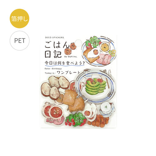 BGM Clear Seal Food Diary/One Plate 15 designs x 3 45 sheets Food Diary/One Plate BS-PFG007