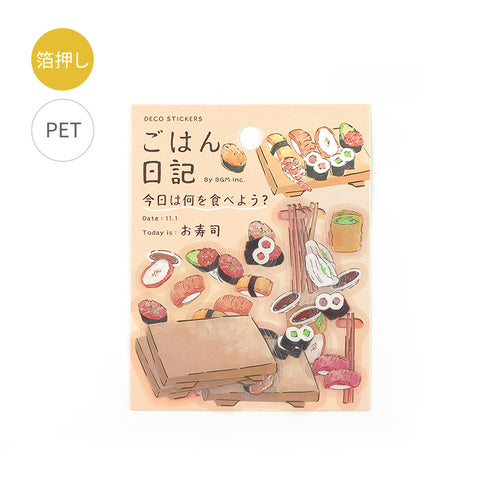 BGM Clear Seal Food Diary/Sushi 15 designs x 3 45 sheets Food Diary/Sushi BS-PFG008