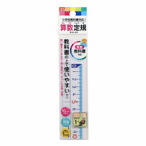 Kutsuwa 통치자 산술 통치자 10cm hs10a