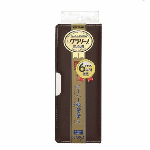 Kutsuwa Pencil Case Clarino Super Lightweight Pencil Holder Brown CX122