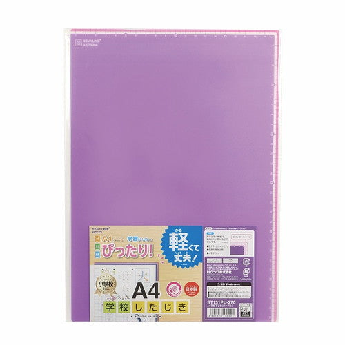 Kutsuwa Underlay A4 School Underlay A4 Purple ST131PU