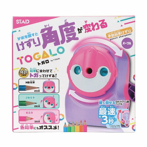 Kutsuwa Pencil Sharpener Pencil Sharpener Togaro Purple RS034PU