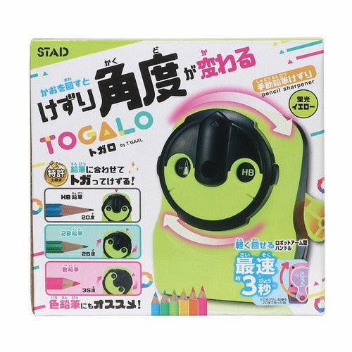 Kutsuwa Pencil Sharpener Pencil Sharpener Togaro Fluorescent Yellow RS034YE