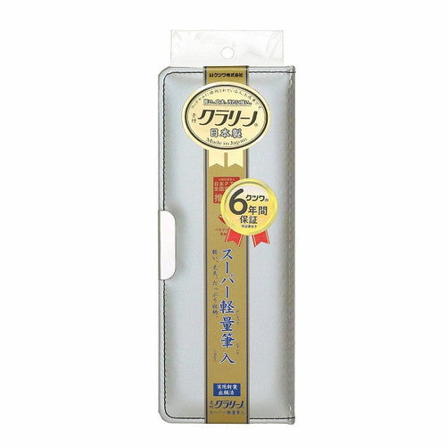 Kutsuwa Pen Case "Clarino" Pencil Holder Silver CX302SV