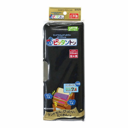 Kutsuwa Pencil Case Pittanton Black CH203BK
