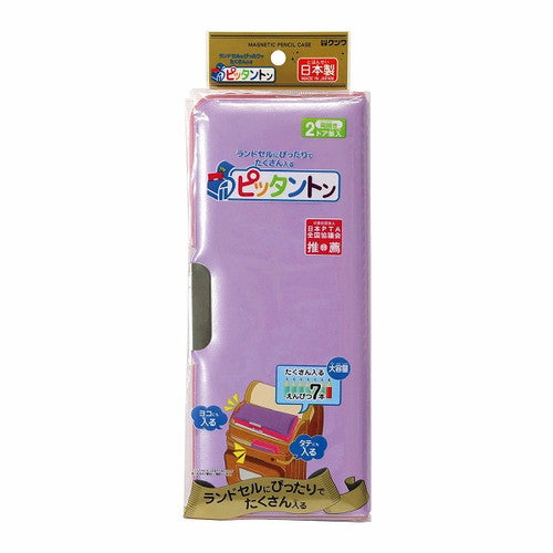 Kutsuwa Pencil Case Pittanton Purple CH203PU