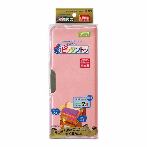 Kutsuwa Pencil Case Pittanton Coral Pink CH203CP