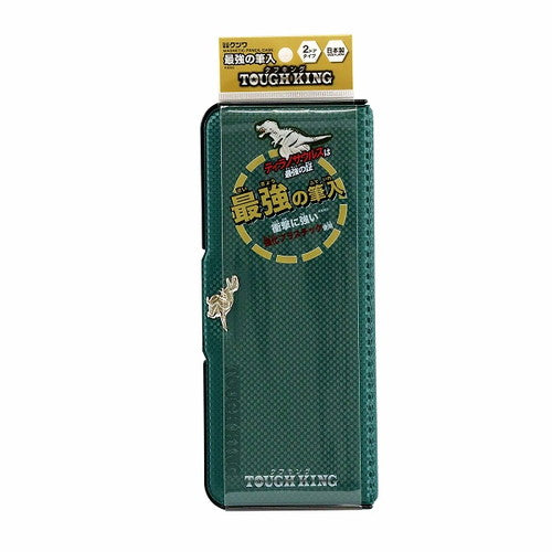 Kutsuwa Pen Case Tough King Dinosaur Green CH202GR