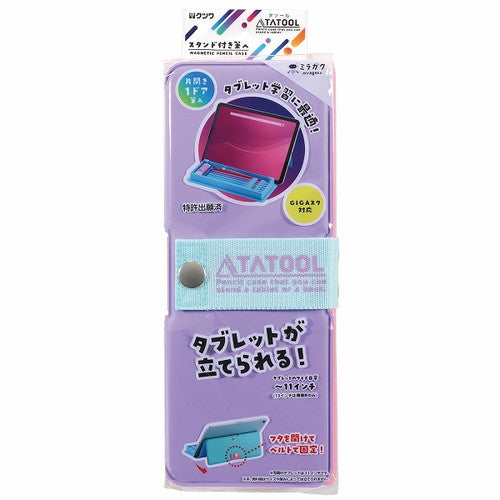 Kutsuwa Pen Case Tatool Pen Purple SF020PU