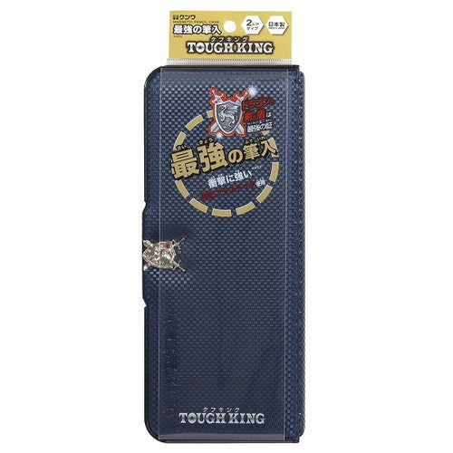 Kutsuwa Pen Case Tough King Sword Shield Navy CH209NB