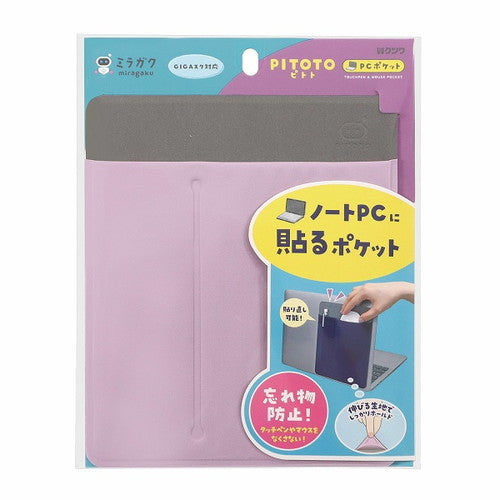 Kutsuwa PC Pocket PC Pocket Lilac MT016PU