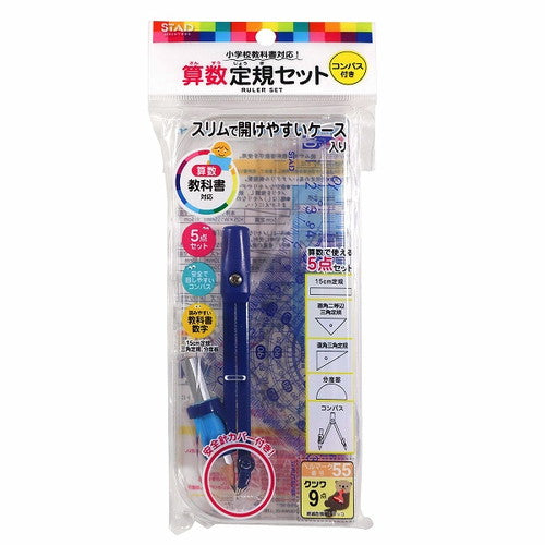 Kutsuwa ruler ruler set (with compass) AP04A