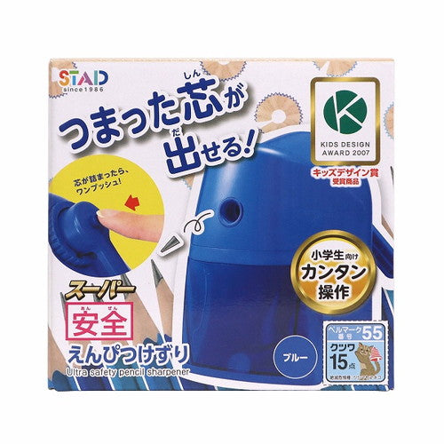 Kutsuwa Pencil Sharpener Safety Pencil Sharpener Blue RS039BL