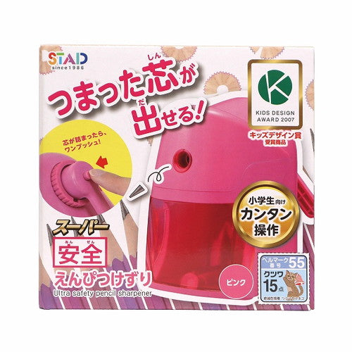 Kutsuwa Pencil Sharpener Safety Pencil Sharpener Pink RS039PK