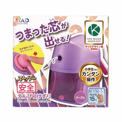 Kutsuwa Pencil Sharpener Safety Pencil Sharpener Purple RS039PU