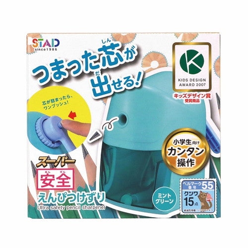 Kutsuwa Pencil Sharpener Safety Pencil Sharpener Mint Green RS039MT