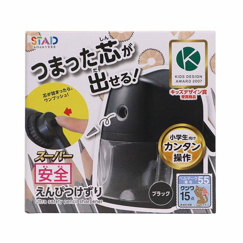 Kutsuwa Pencil Sharpener Safety Pencil Sharpener Black RS039BK