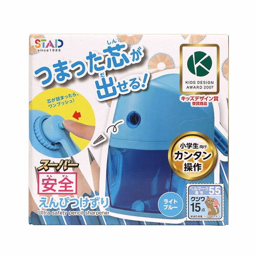 Kutsuwa Pencil Sharpener Safety Pencil Sharpener Light Blue RS039LB
