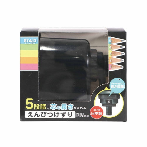 Kutsuwa Pencil Sharpener Mini Tabletop Pencil Sharpener Black RS040BK