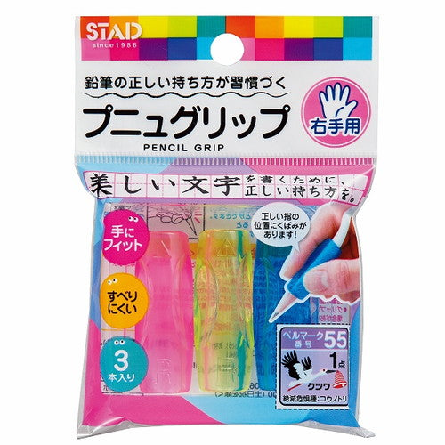 Kutsuwa Pencil Grip Punyu Grip (Right Hand) Right Hand RB026