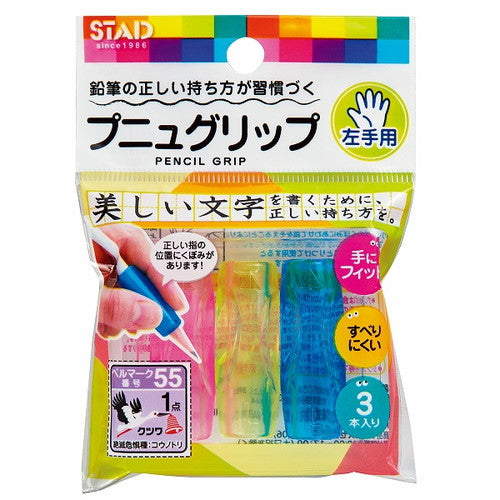 Kutsuwa Pencil Grip Punyu Grip (For Left Hand) For Left Hand RB027