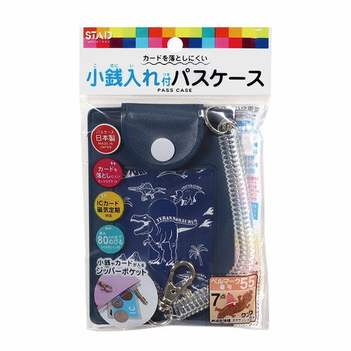 Kutsuwa Pass Case Pass Case with Coin Purse Blue TR122BL