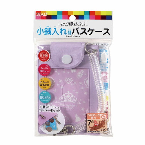 Kutsuwa Pass Case Pass Case with Coin Purse Purple TR122PU