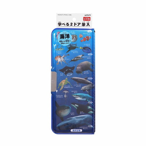 Kutsuwa Pencil Case, 2-door Pencil Holder for Learning Marine Life SF022