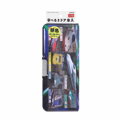 Kutsuwa Pen Case Learning 2 Door Pen Case Station Name SF024