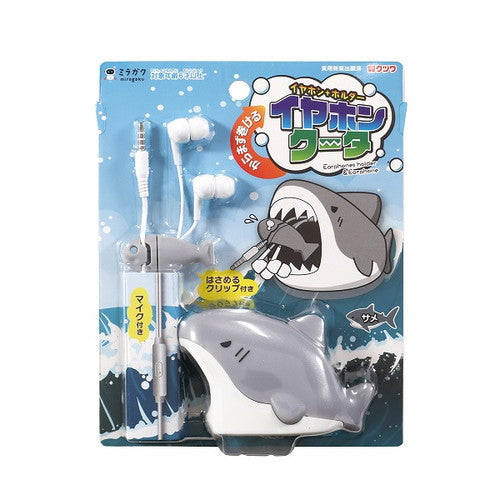 Kutsuwa Earphone Holder Earphone + Holder Shark MT018A