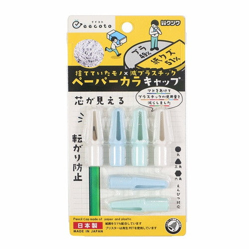 Kutsuwa Pencil Cap Paper Color Cap Scrap Paper RB030C