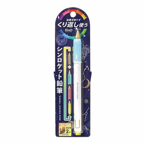 Kutsuwa Auxiliary Axis Shinrocket Pencil Mint RH019MT