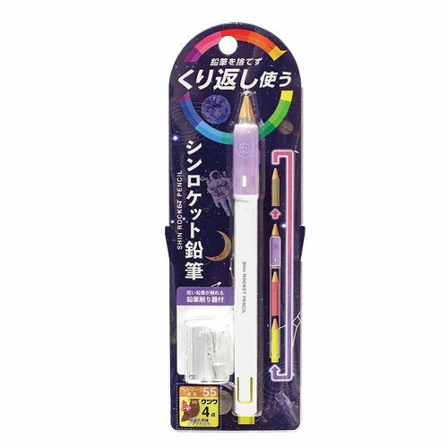 Kutsuwa Auxiliary Shaft Shinrocket Pencil with Sharpener Purple RH020PU