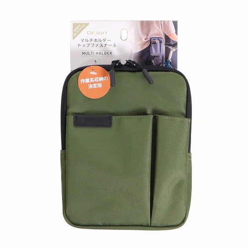 Kutsuwa Pouch Multi Holder Top Zipper S Khaki 304DRGR