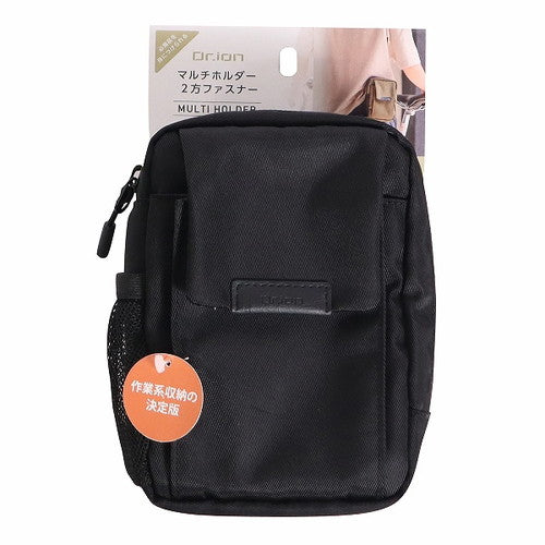 Kutsuwa Pouch Multi Holder 2-Way Zipper Black 305DRBK
